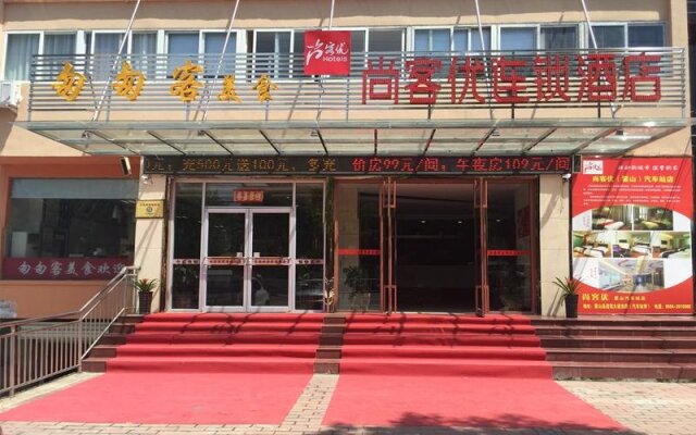 Thank Inn Hotel Anhui Lu'an Huoshan County Long Distance Bus Station