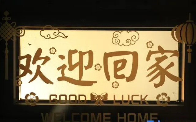 Shenzhen Yunzi Zhixiang Hotel (Dongmen Old Street)