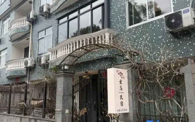 Zuo Wang · A Retreat for Wellness & Culture