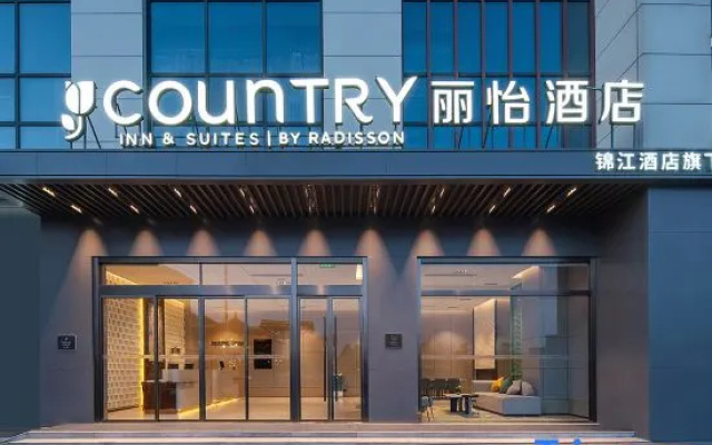 Liyi Hotel (Xi 'an Datang Sleepless City Big Wild Goose Pagoda Subway Station Branch) – Exterior – Xi'an