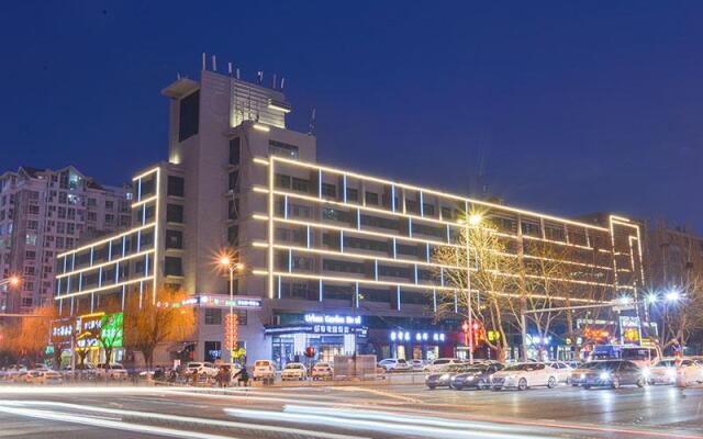 Urban Garden Hotel Chengyang District Government Liuting Airport