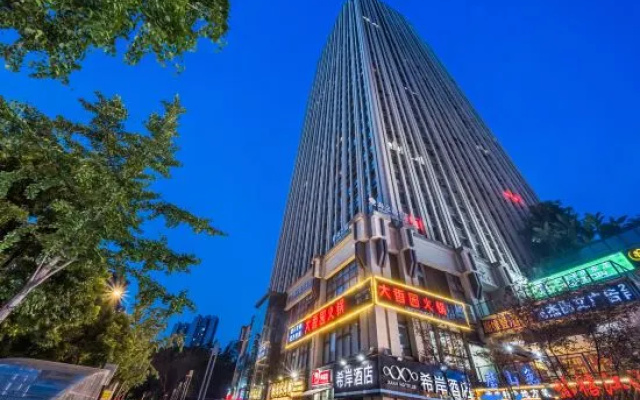 Xana Hotelle Chongqing Longhu Yuanzhutian Street Branch