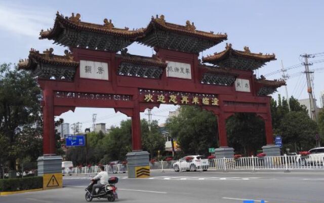 Xi'an Futian Hotel (Xi'an Academy of Fine Arts Linyi Branch)