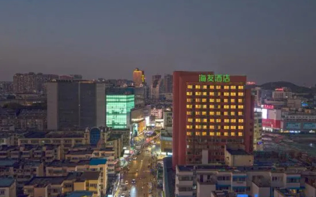 Hi Inn (Wuhu Pedestrian Street Suning Square) – Outside – Wuhu