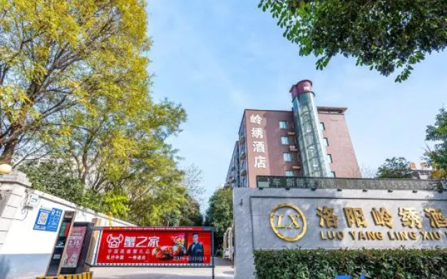 Luoyang Lingxiu Hotel (Longmen High-Speed Railway Station Branch) – Exterior – Luoyang