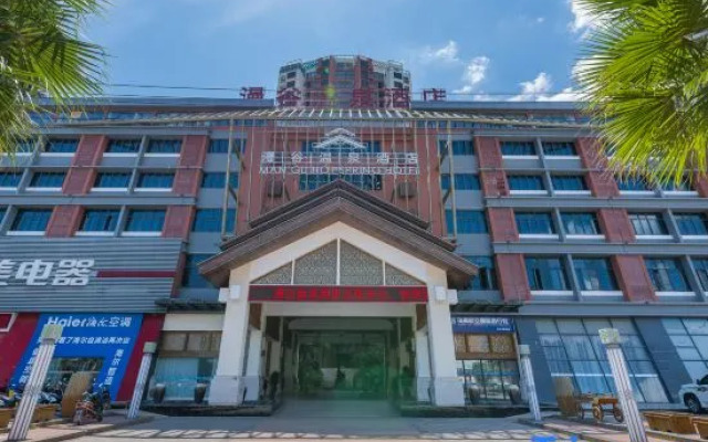 Zhangzhou Mangu Yue Hotel (Baimajing Branch)