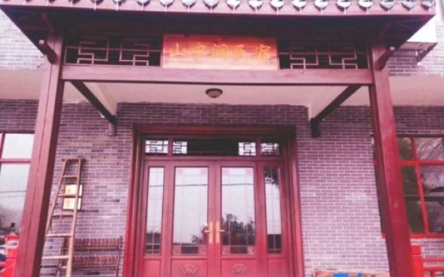 Shanzhongjian Hostel