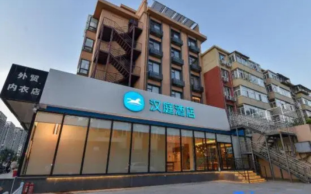 HanTing Hotel (Beijing Huangcun Xidajie Renmin Hospital)