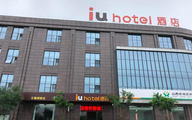 IU Hotels Xinzhou Bus Terminal