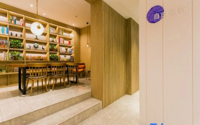 HanTing Premium Hotel (Xi'an Bell Tower North Street)