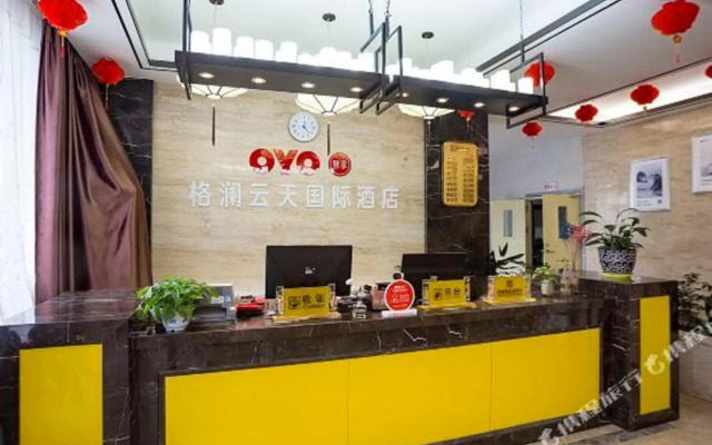 Elong ME Hotel (Anqing Susong Longhu North Road High-speed Railway Station)