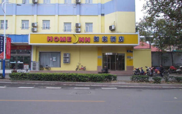 Home Inn Jining Middle Taibailou Road