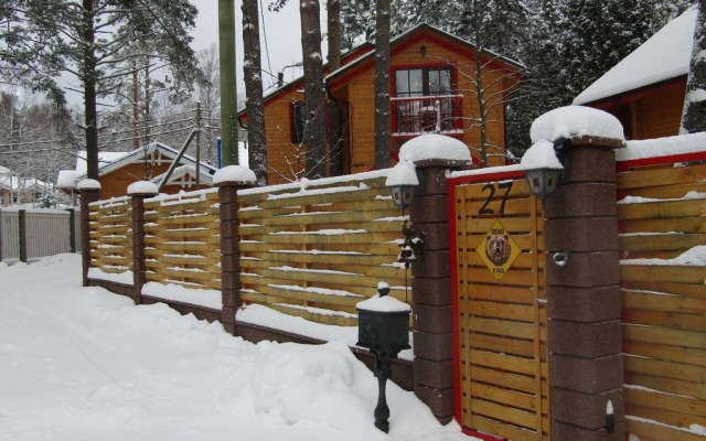 Smolyachkovo Guest house