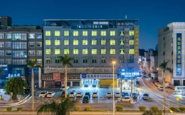 POLTTON SERVICE APARTMENT (Panyu Changlong South Village store)
