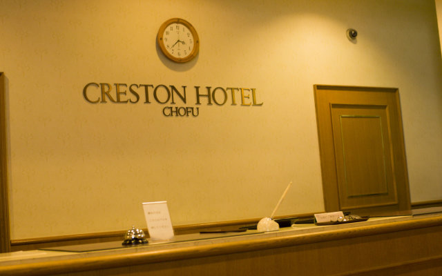 Chofu Creston Hotel
