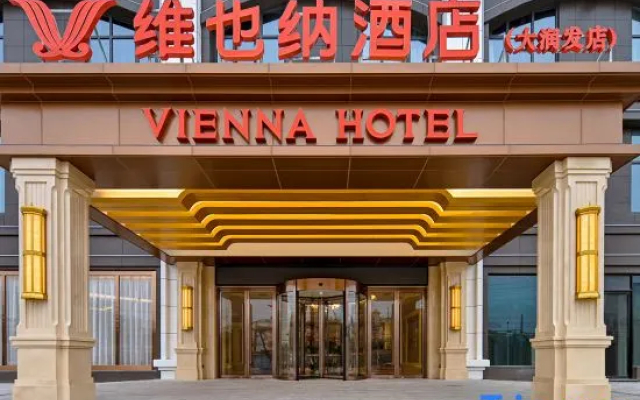 Vienna Hotel (RT-Mart)
