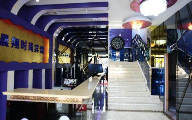 Chenxiang Fashion Hostel