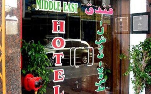 Middle East Hotel