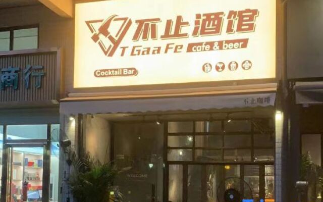 7 Days Inn Middle of Sihui Avenue Branch