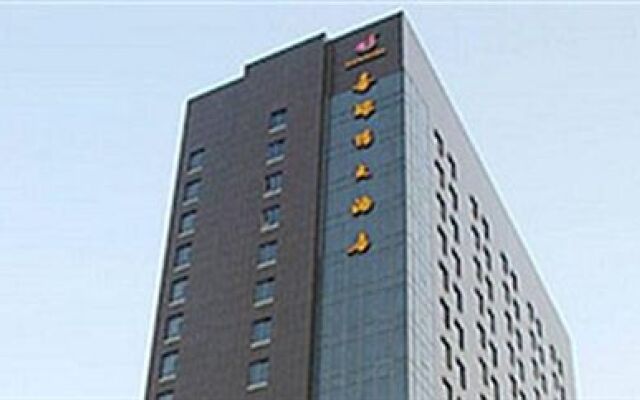 Wuhan Xiruide Hotel