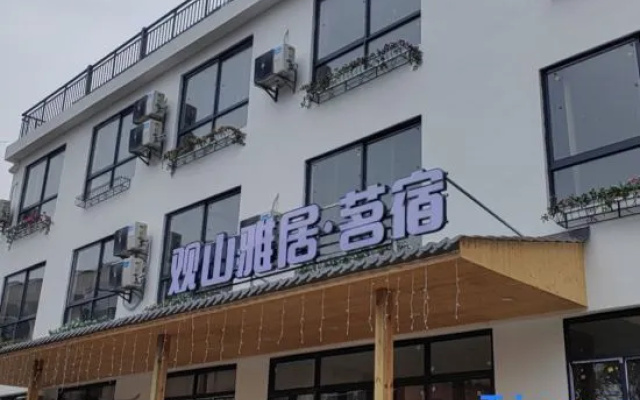 Guanshan Yaju・Spring Mountain View Hot Spring Homestay (Yichun Wentang Mingyue Ganguqing Inn) – Exterior – Yichun