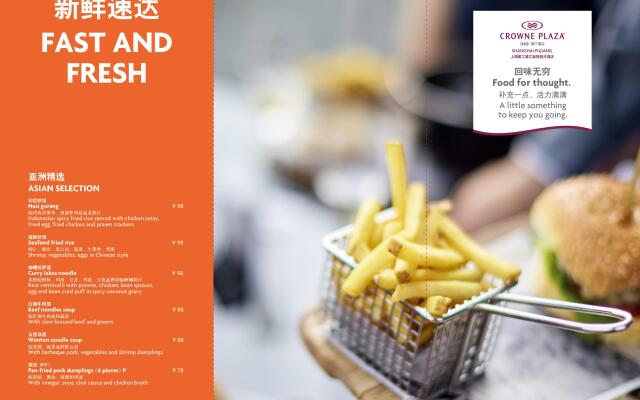 Crowne Plaza Shanghai Hongqiao by IHG