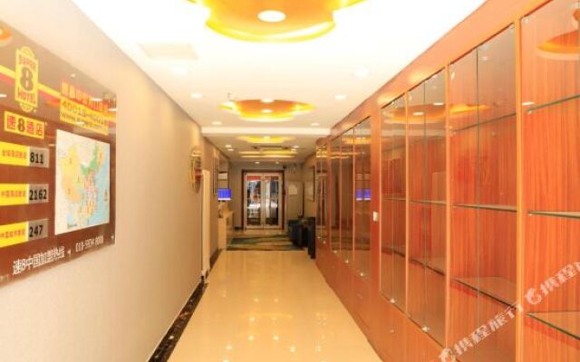 Super 8 Hotel (Beijing Fengtai Railway Station Subway Station)