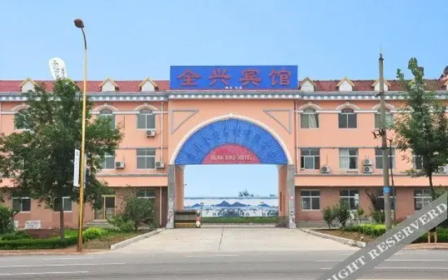Quanxing Hotel