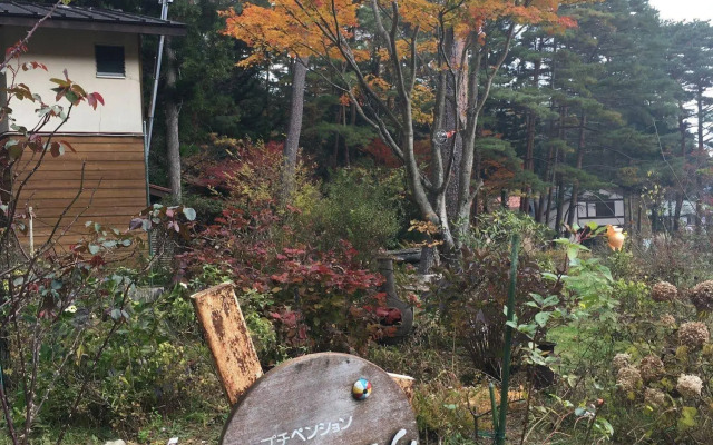 Pension Kamifusen
