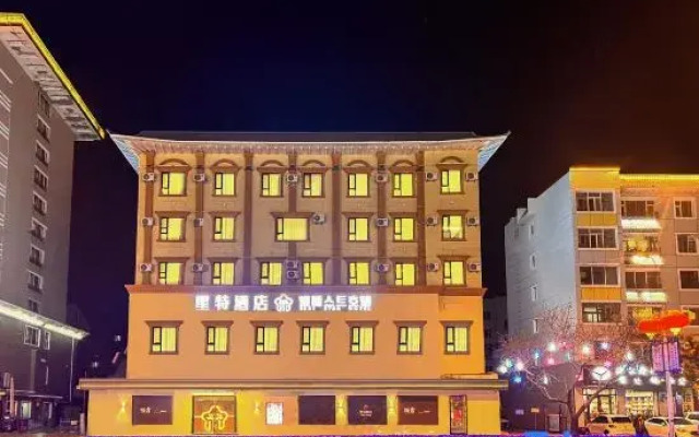 Xingte Hotel