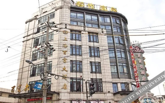 Shanghai Baifu Hotel