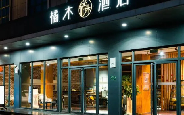 Dreamer Hotel (Shanghai Hongqiao Airport, National Exhibition Center)
