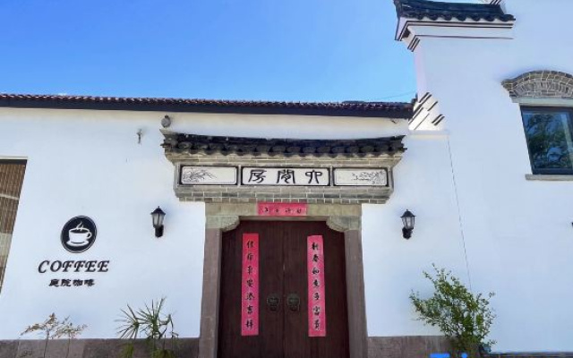 Ningbo Liujianfang Homestay