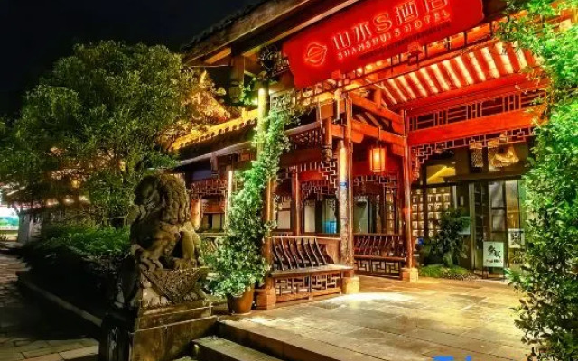 ShanShui S Hotel (Leshan Giant Buddha)