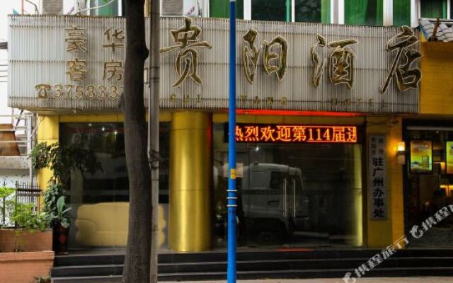 Guiyang Hotel