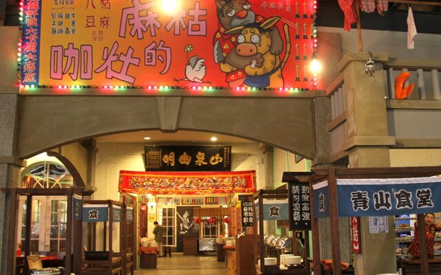 Monster Village Hotel