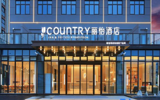 Country Inn & Suites by Radisson Hotel (ShanghaiLuodian Ancient Town)
