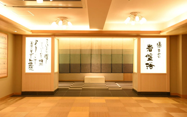 Hotel Nagashima
