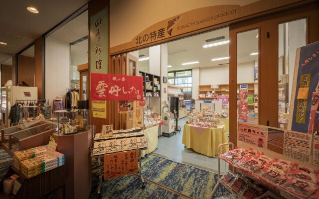 Sasai Hotel