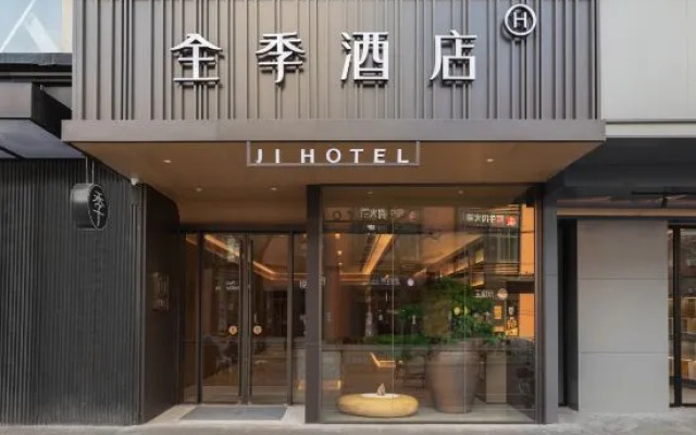 JI Hotel (Shanghai Daning Yichuan Road)