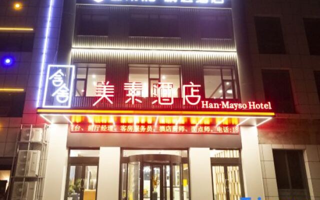 City118 Linyi Tianwei new era store