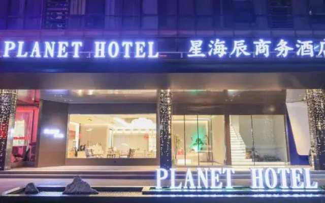 Xinghaichen Business Hotel (Huai'an Government Wuyue Plaza)