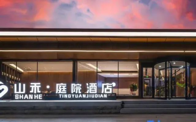 Shanhe Courtyard Hotel  (Qufu Sankong Scenic Area Branch)