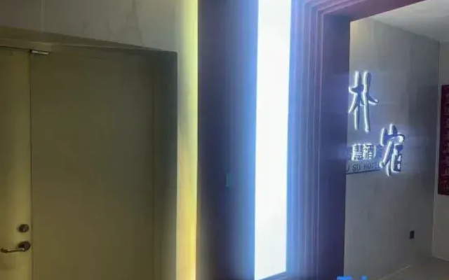 Pusu Smart Homestay (Wuwei Leitai Han Culture Museum)