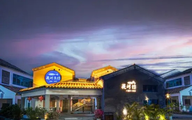 Sanya Huajianfang Homestay