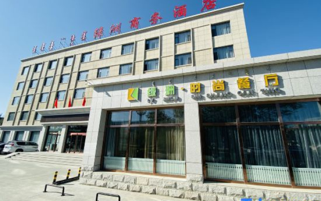 Sunite Youqi Oasis Business Hotel
