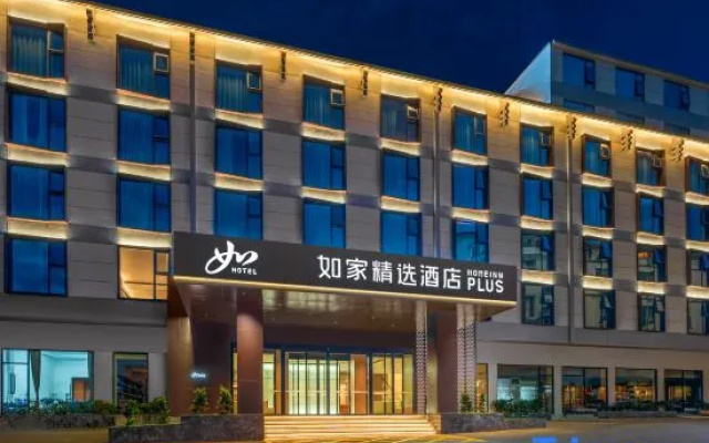Homeinn PLUS (Zhangjiajie National Forest Park Branch) – Exterior – Zhangjiajie