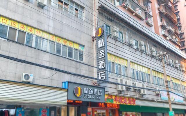 Jtour Inn Wuhan Hankou Kaide Plaza