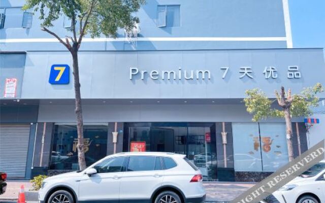 7天优品Premium(佛山勒流店)