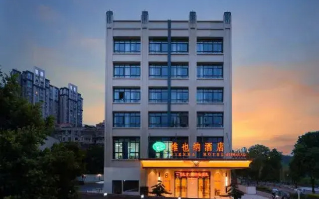 Vienna Hotel (High-speed Railway Station Wanda Store of Mianyang)